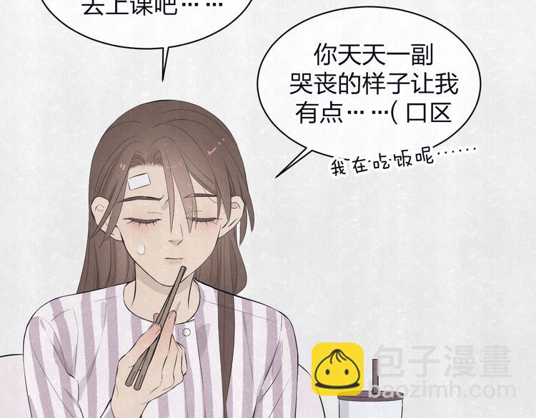 第60话 猛男又落泪(1/2)-第63话