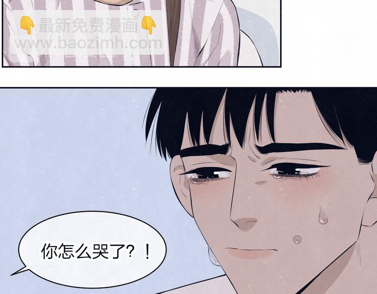 第60话 猛男又落泪(1/2)-第63话