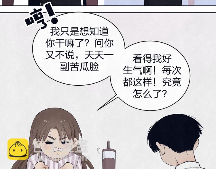 第60话 猛男又落泪(1/2)-第63话