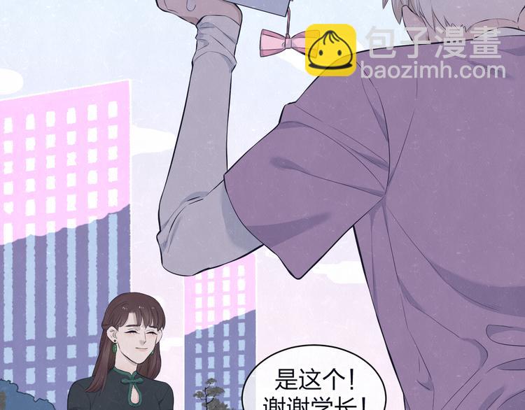 第62话  臭班长还挺可爱的(1/2)-第65话