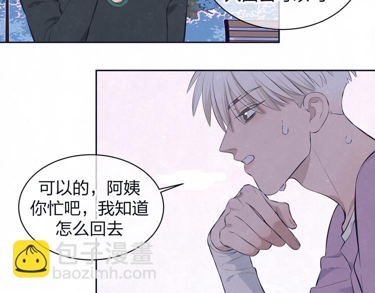 第62话  臭班长还挺可爱的(1/2)-第65话