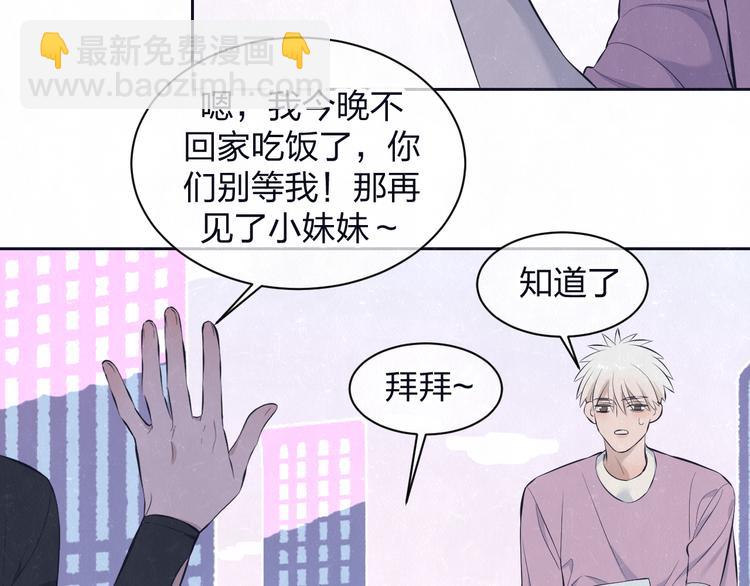 第62话  臭班长还挺可爱的(1/2)-第65话