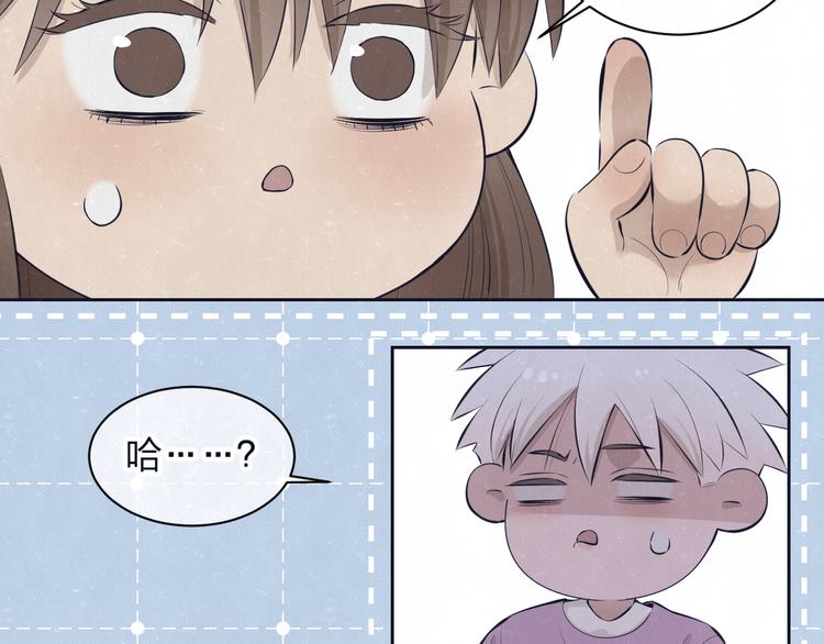 第62话  臭班长还挺可爱的(1/2)-第65话