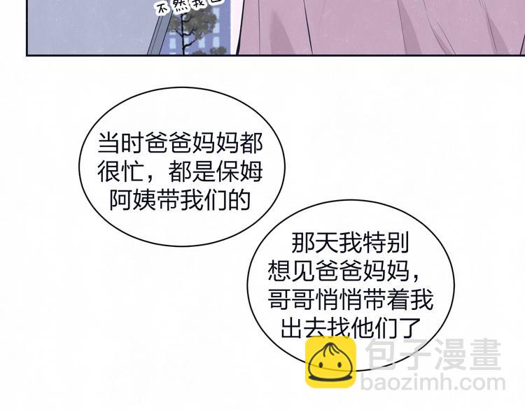 第62话  臭班长还挺可爱的(1/2)-第65话