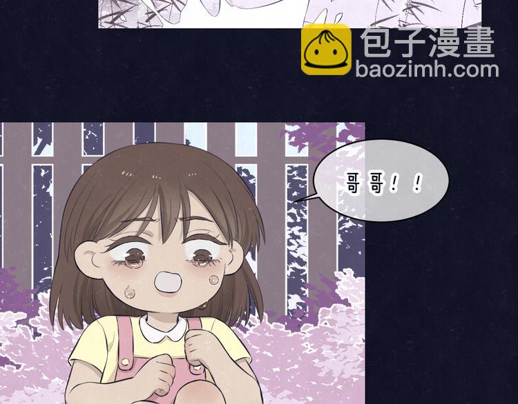 第62话  臭班长还挺可爱的(1/2)-第65话