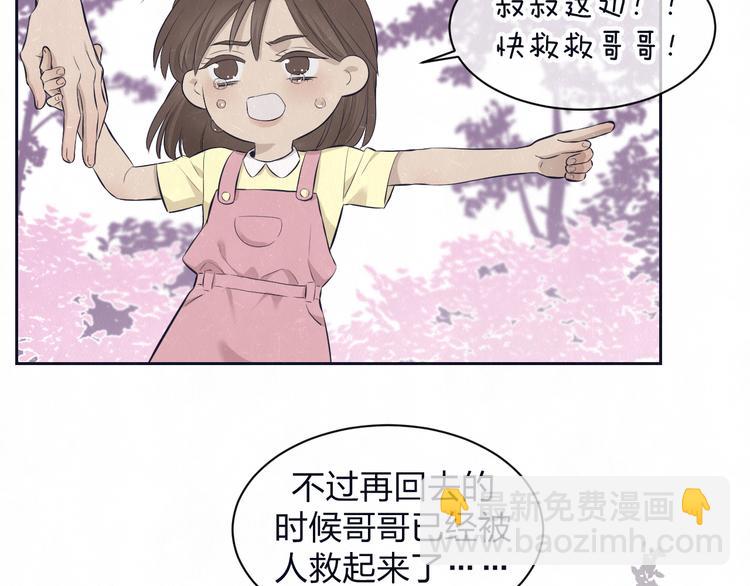 第62话  臭班长还挺可爱的(1/2)-第65话