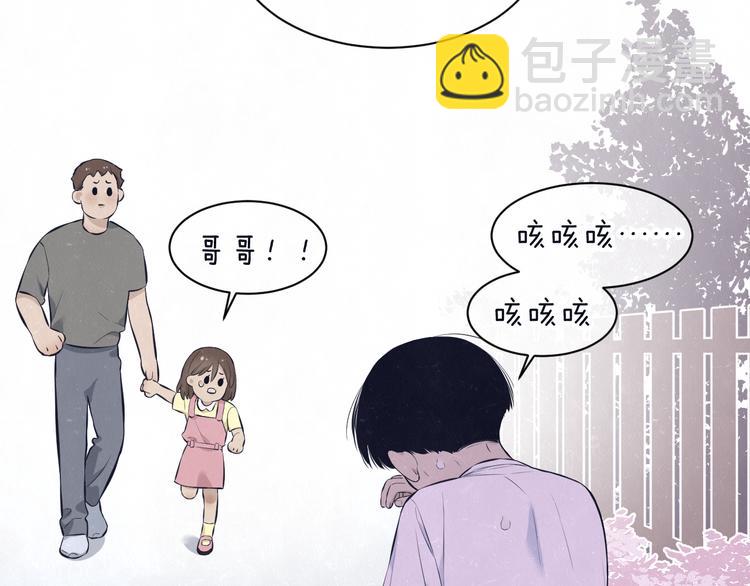 第62话  臭班长还挺可爱的(1/2)-第65话