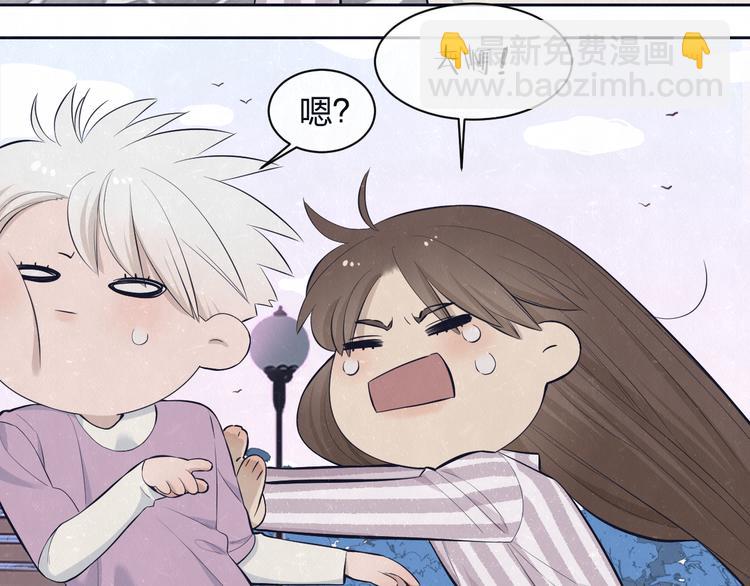 第62话  臭班长还挺可爱的(1/2)-第65话