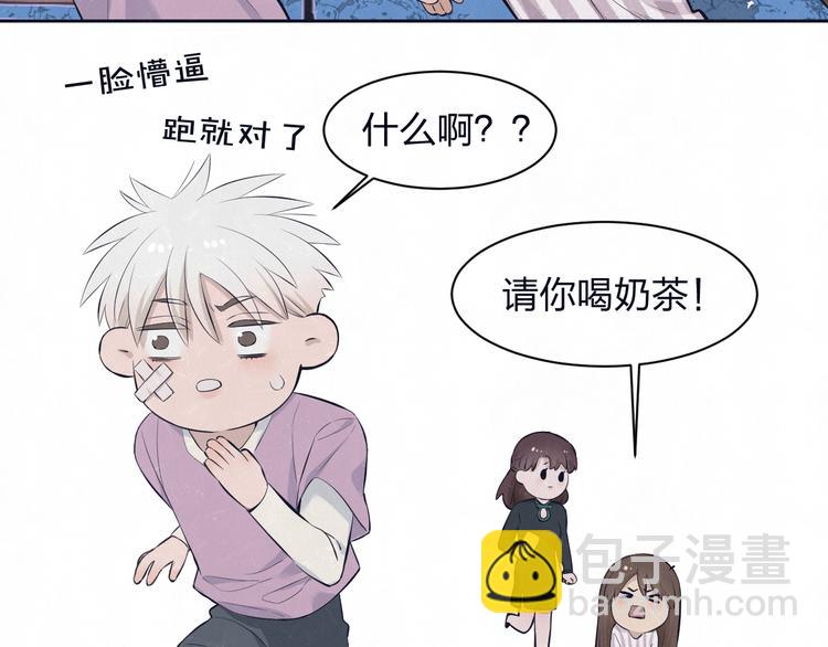 第62话  臭班长还挺可爱的(1/2)-第65话