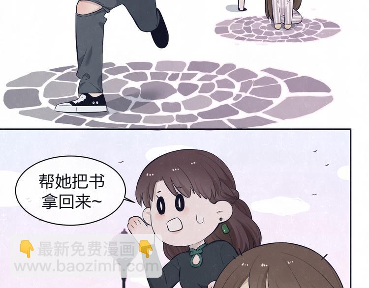 第62话  臭班长还挺可爱的(1/2)-第65话