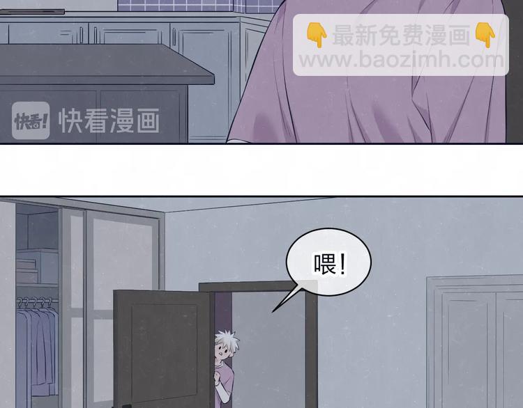 第64话  浴室(1/2)-第67话