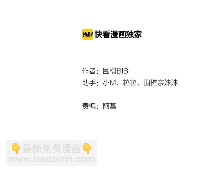 第64话  浴室(1/2)-第67话