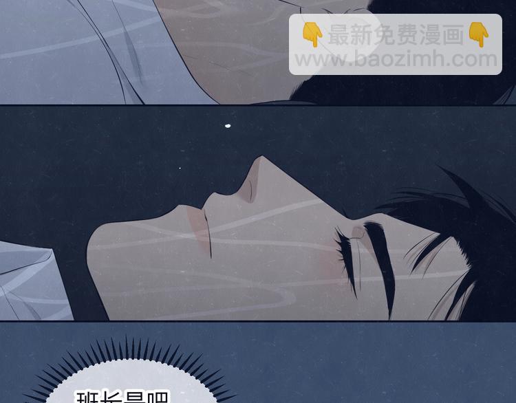 第64话  浴室(1/2)-第67话