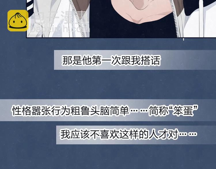 第64话  浴室(1/2)-第67话