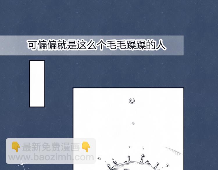 第64话  浴室(1/2)-第67话