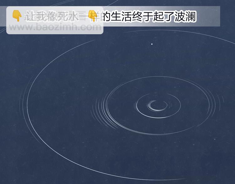 第64话  浴室(1/2)-第67话