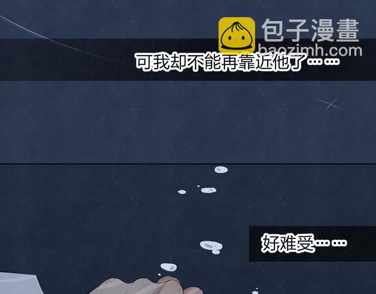 第64话  浴室(1/2)-第67话