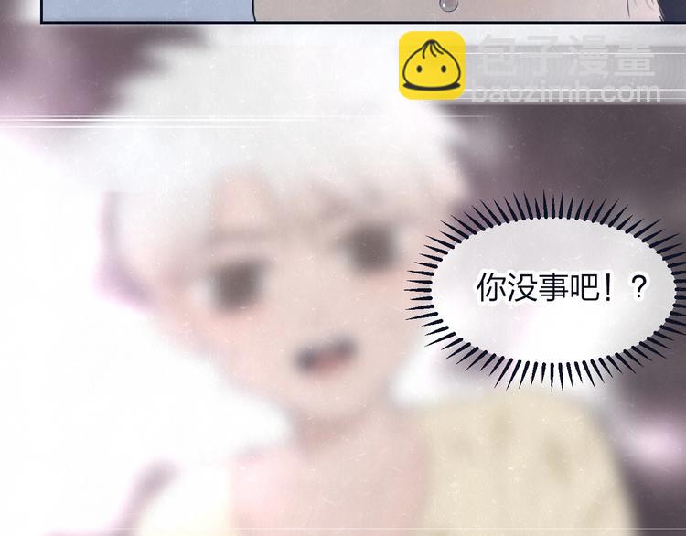 第64话  浴室(1/2)-第67话