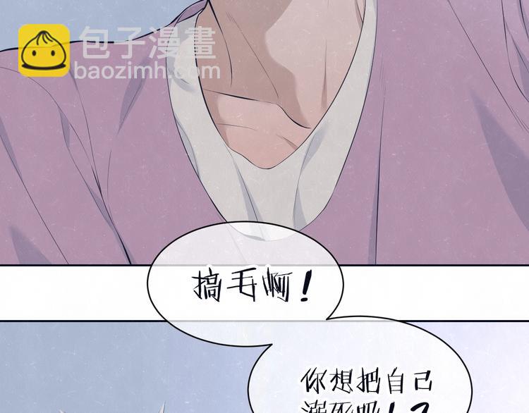 第64话  浴室(1/2)-第67话