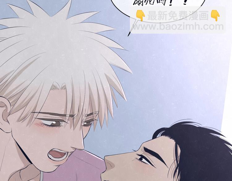 第64话  浴室(1/2)-第67话