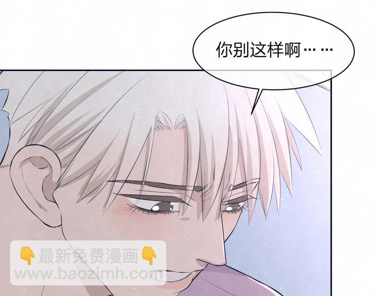 第64话  浴室(1/2)-第67话