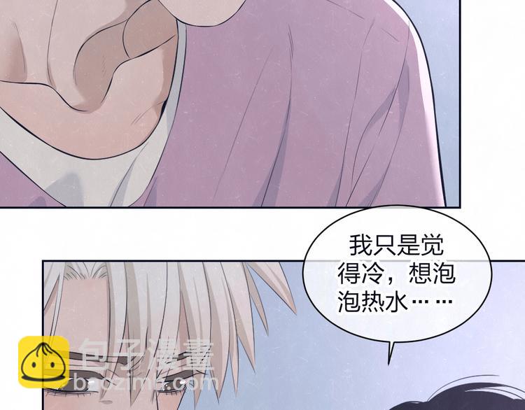 第64话  浴室(1/2)-第67话