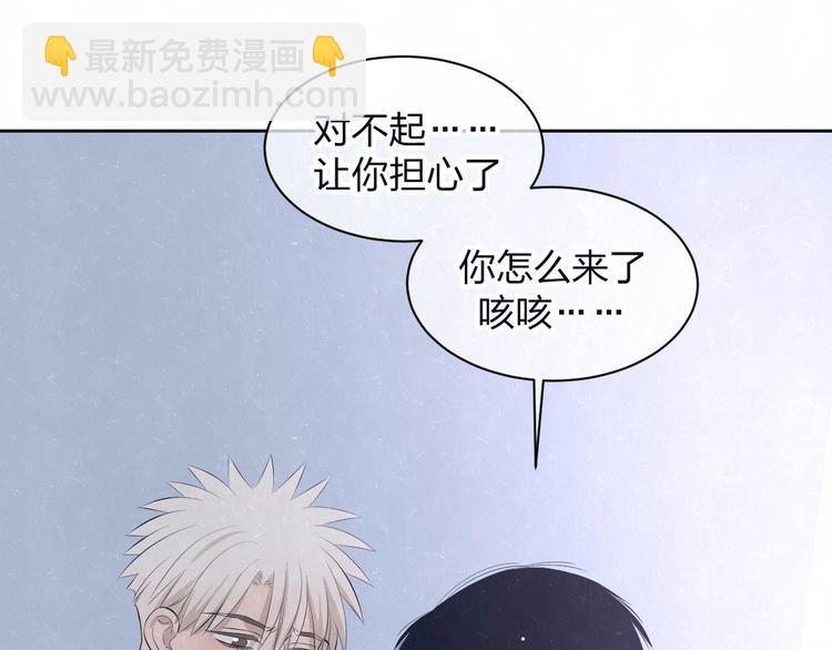 第64话  浴室(1/2)-第67话