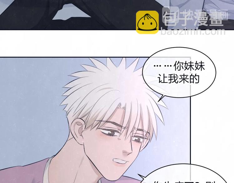 第64话  浴室(1/2)-第67话