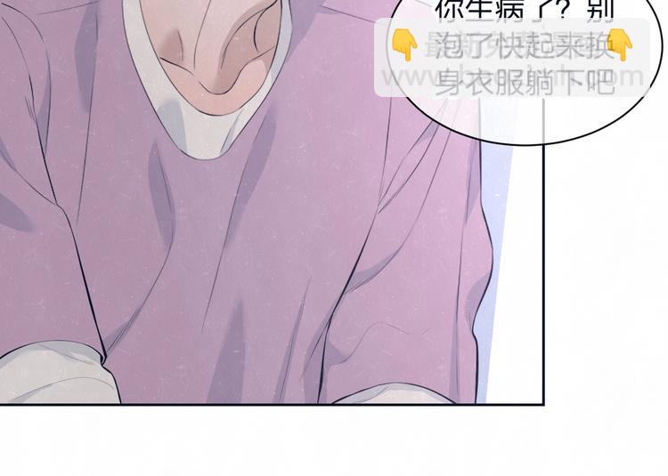 第64话  浴室(1/2)-第67话