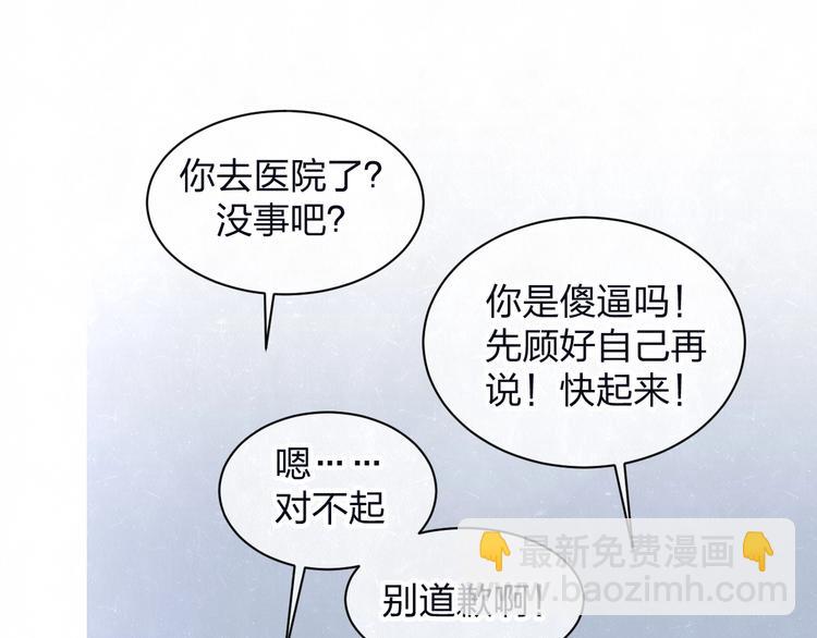 第64话  浴室(1/2)-第67话