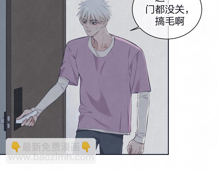 第64话  浴室(1/2)-第67话