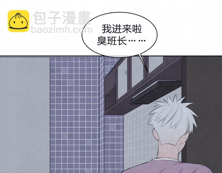 第64话  浴室(1/2)-第67话