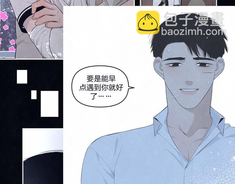 第66话  陪着你(1/2)-第69话