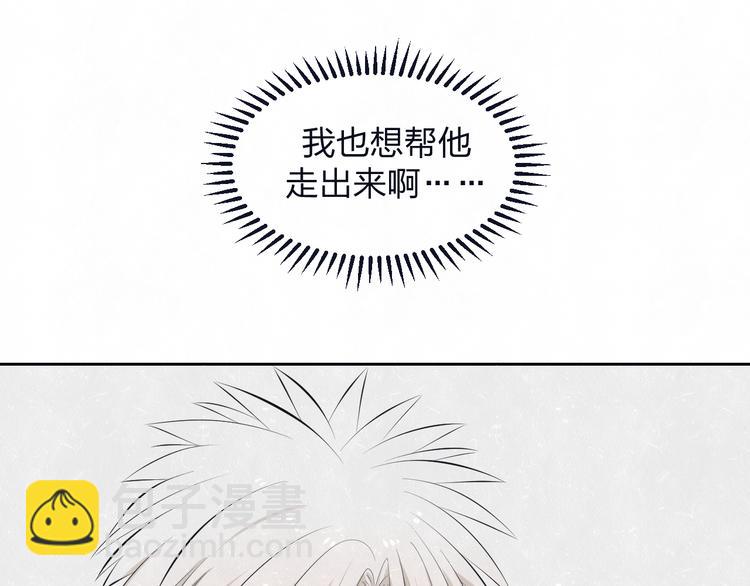 第66话  陪着你(1/2)-第69话