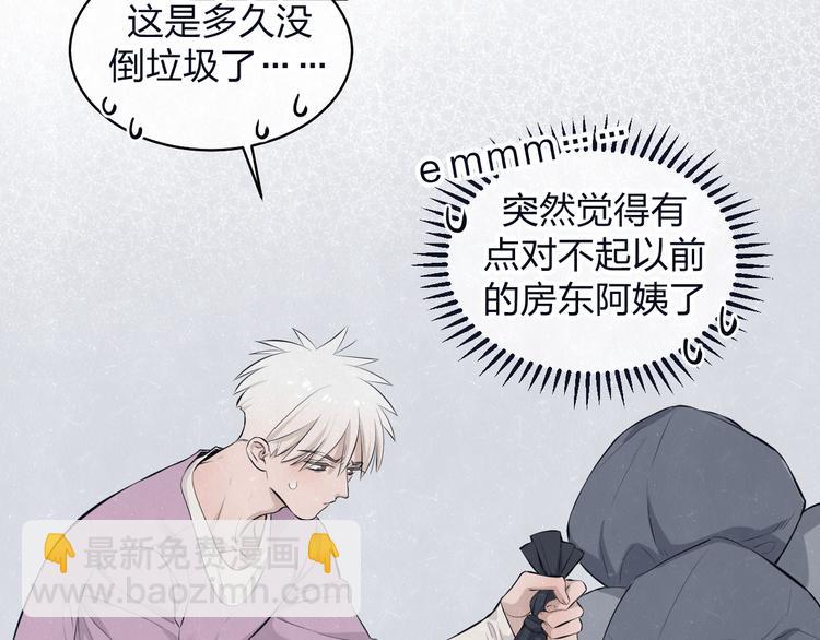 第66话  陪着你(1/2)-第69话