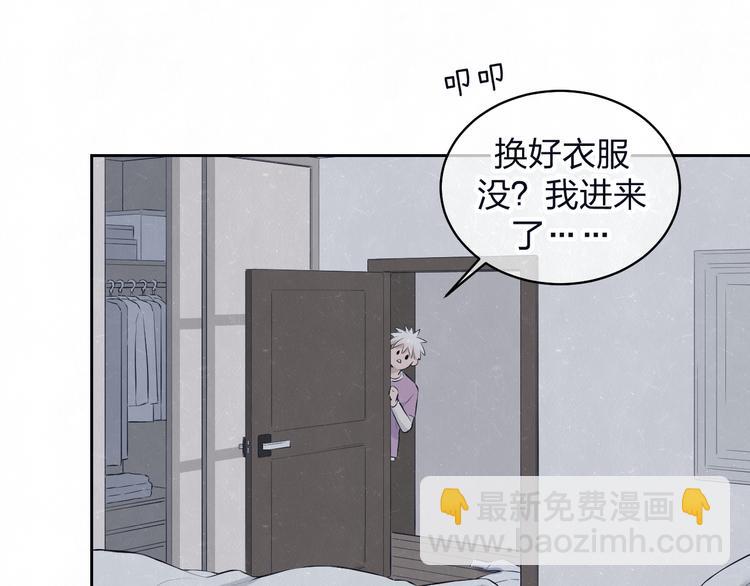 第66话  陪着你(1/2)-第69话