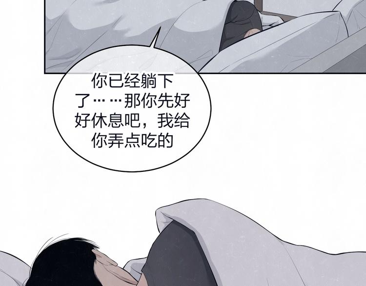 第66话  陪着你(1/2)-第69话