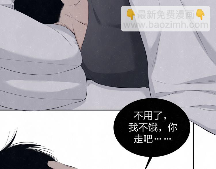 第66话  陪着你(1/2)-第69话