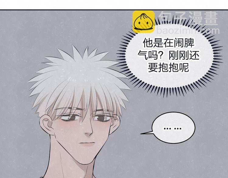 第66话  陪着你(1/2)-第69话