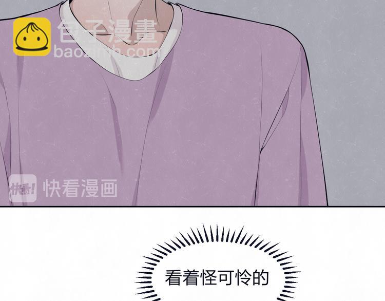 第66话  陪着你(1/2)-第69话