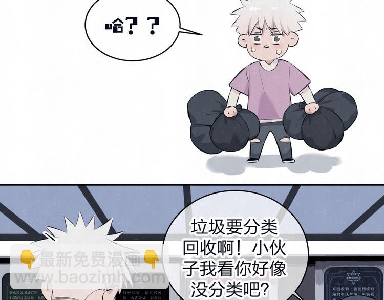 第66话  陪着你(1/2)-第69话