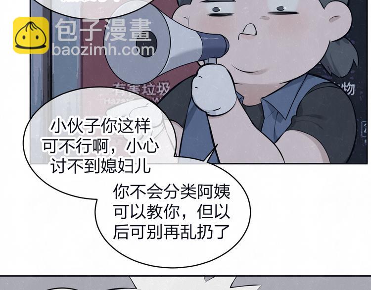 第66话  陪着你(1/2)-第69话