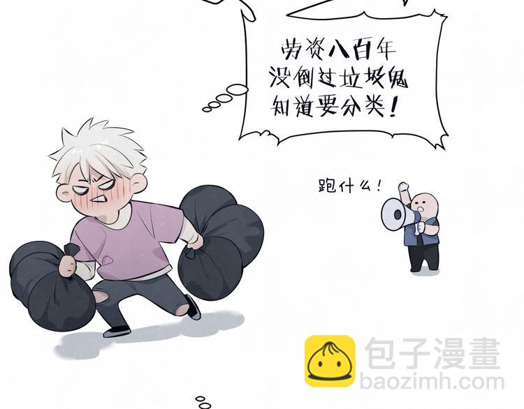 第66话  陪着你(1/2)-第69话