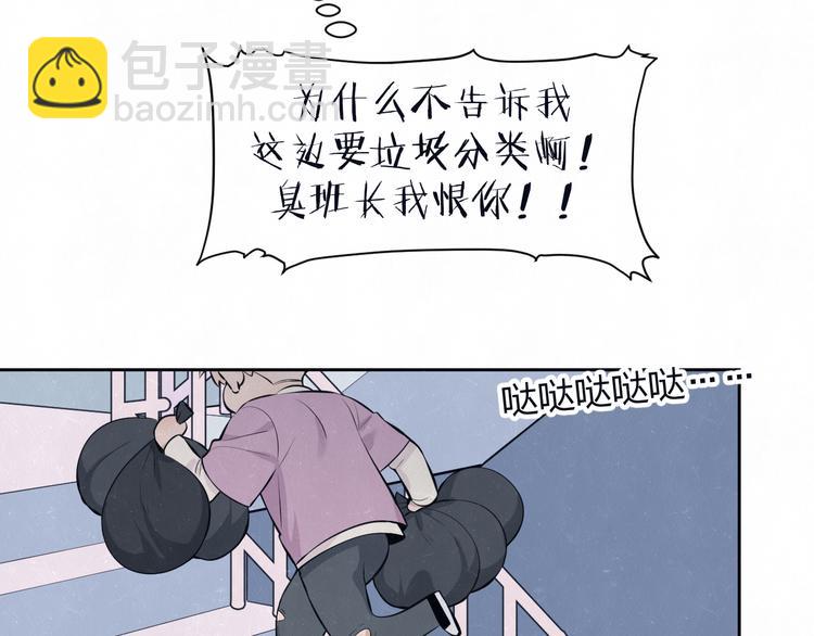 第66话  陪着你(1/2)-第69话