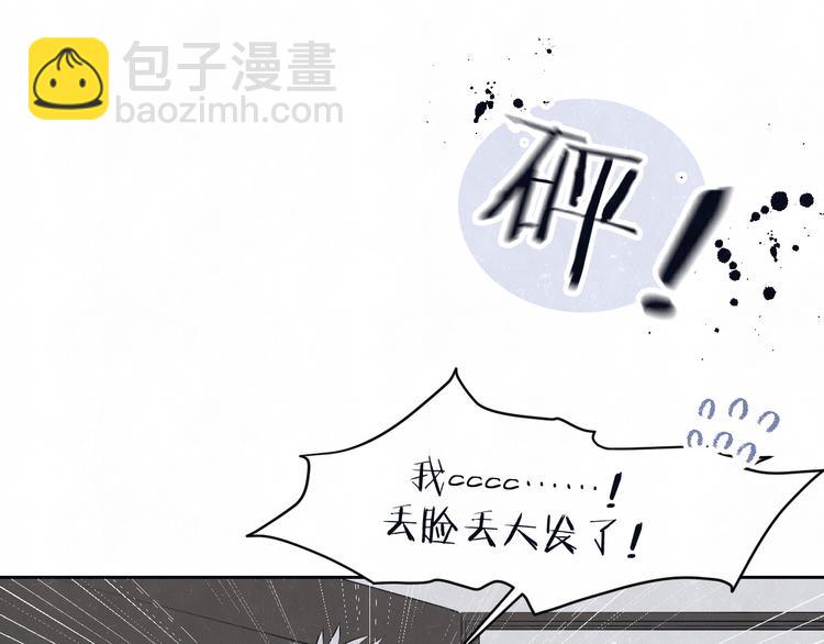 第66话  陪着你(1/2)-第69话