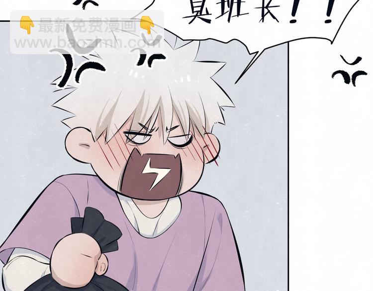 第66话  陪着你(1/2)-第69话