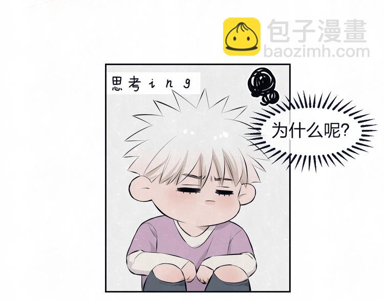 第66话  陪着你(1/2)-第69话