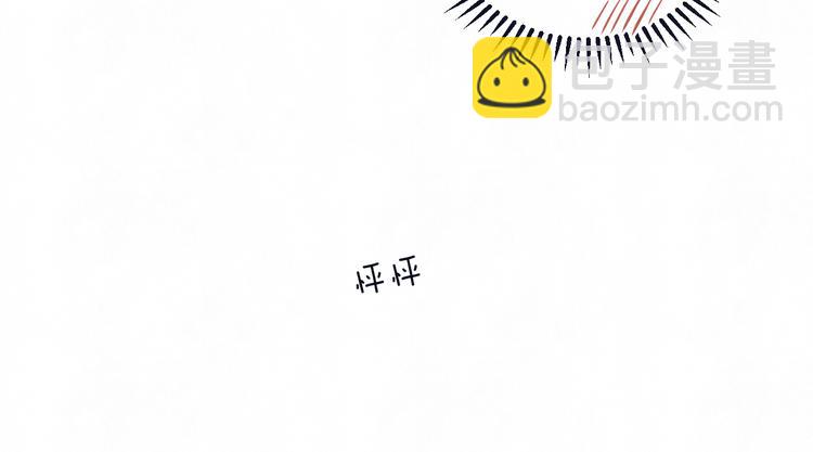 第67话 咬一口就是我的了(1/2)-第71话