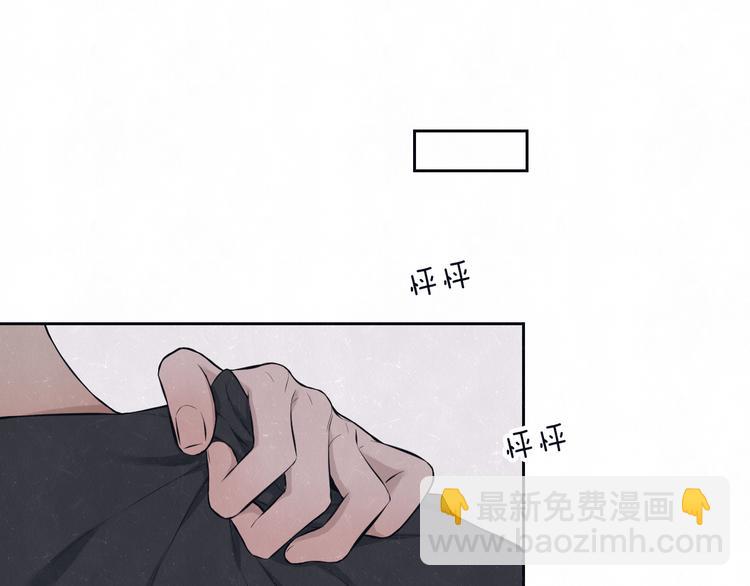 第67话 咬一口就是我的了(1/2)-第71话