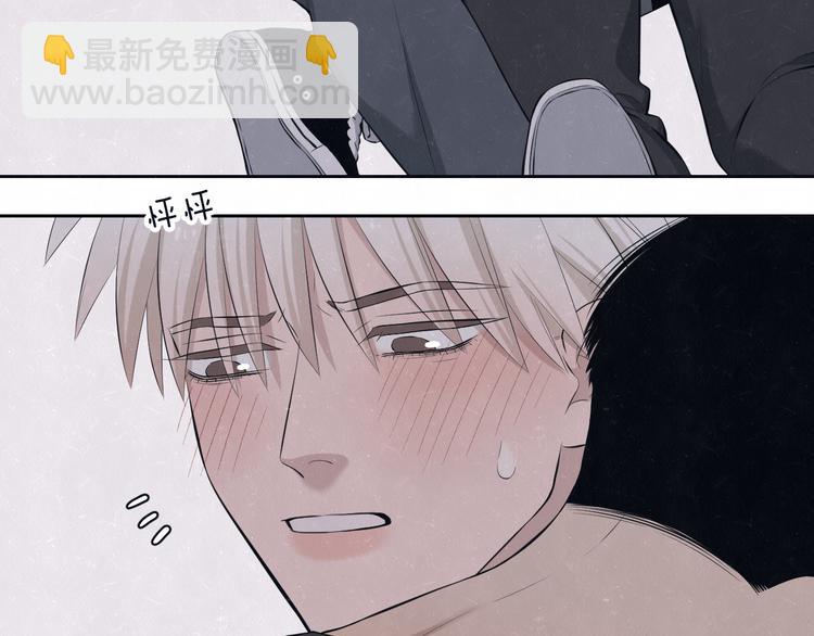 第67话 咬一口就是我的了(1/2)-第71话